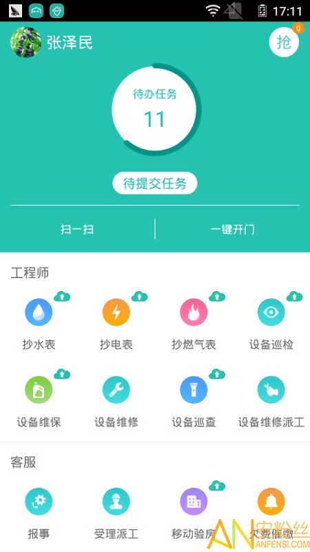 �ܼ������ֻ���