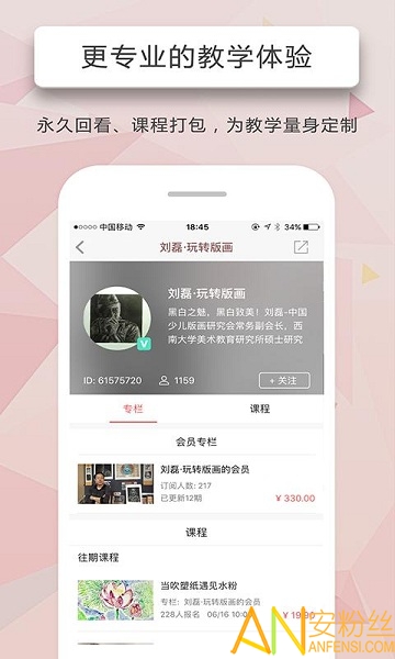 ���˽����°�