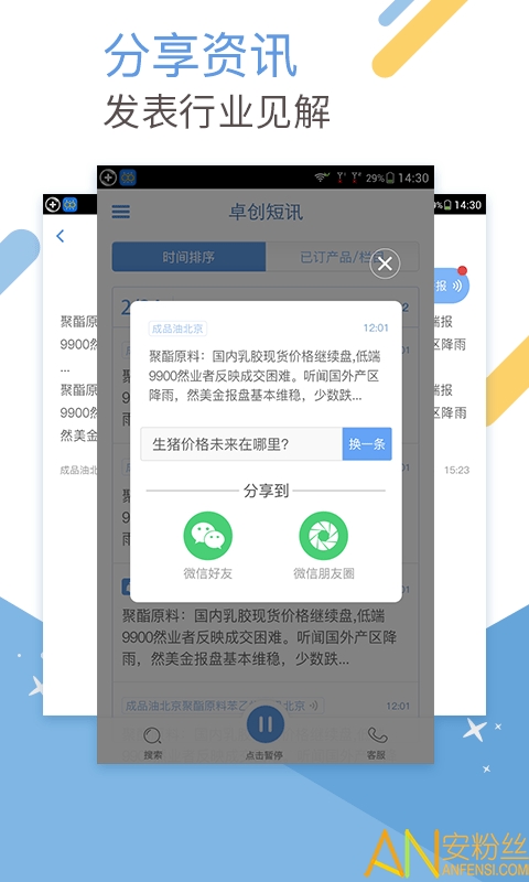 ׿����Ѷ���°�