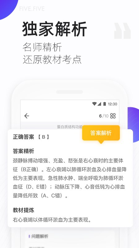 ����ҽ��