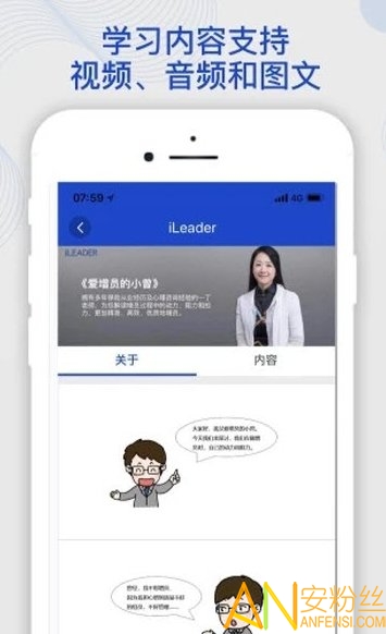 ����ѧ��app