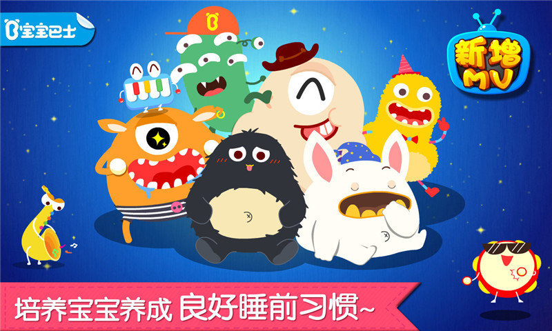 ������ʿ������˯���ֻ���