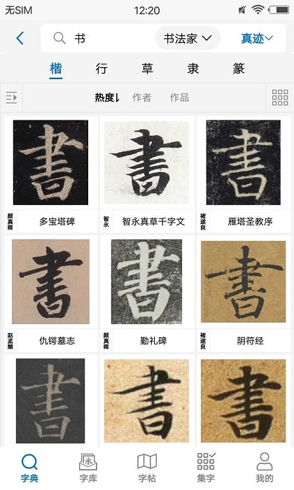 �Թ��鷨��׿����