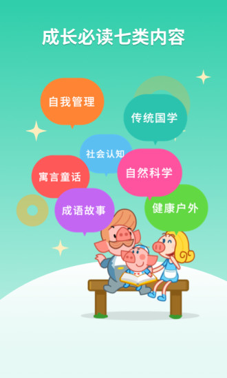 ����Ķ�app