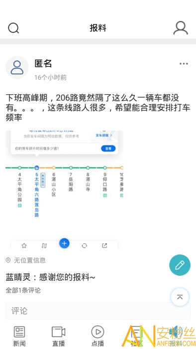 �����ֻ��ͻ���