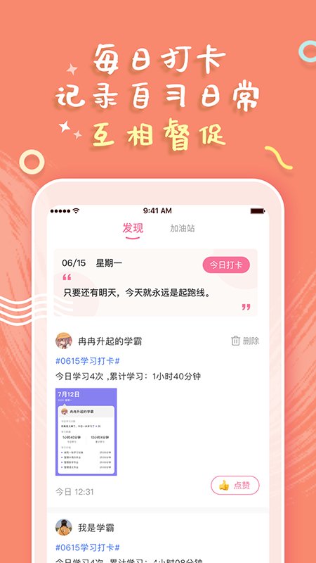 恒等式app