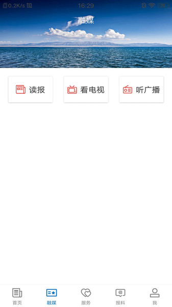 ��ͼʲ�õط�app