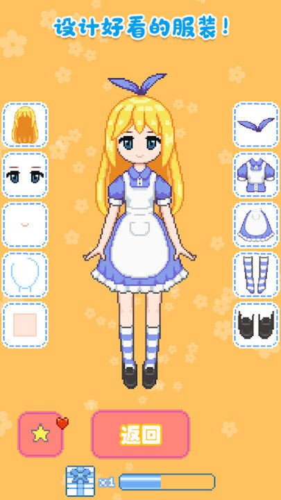 城堡少女韩服设计游戏 城堡少女韩服设计手游下载