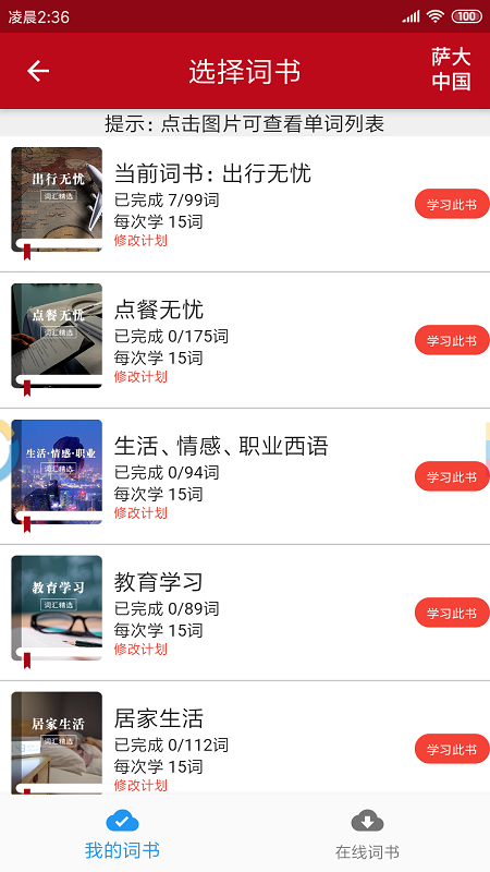 ������������app