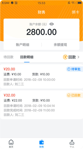 �������app