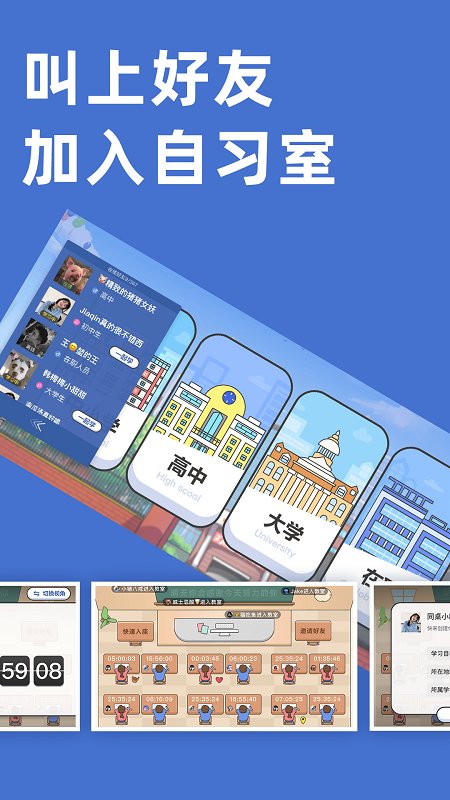 ͬ����ϰ��app