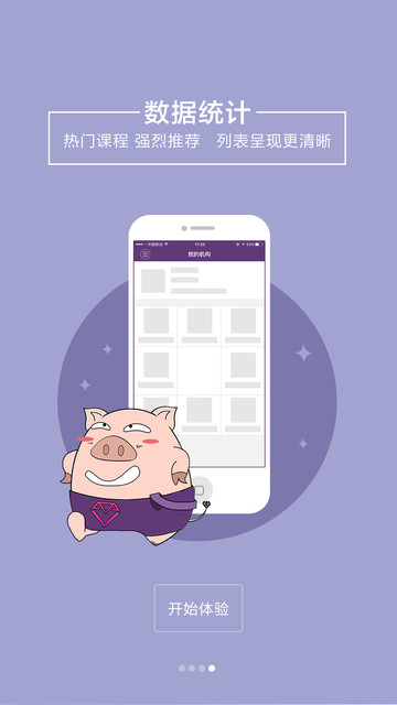 ngtc�鱦v��app����