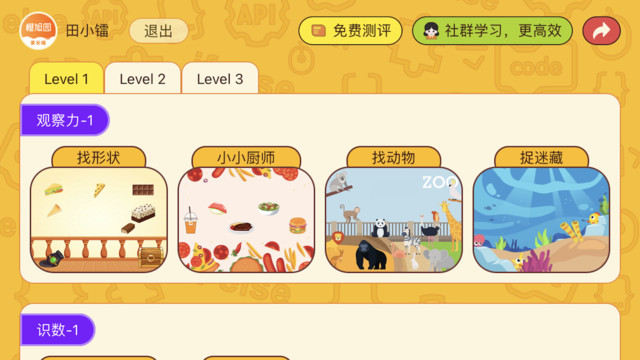 okmath��ѧ˼άapp����