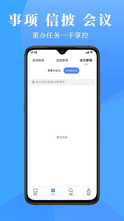 ����app��Ѱ�