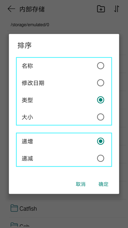 创想文件app 创想文件最新版下载