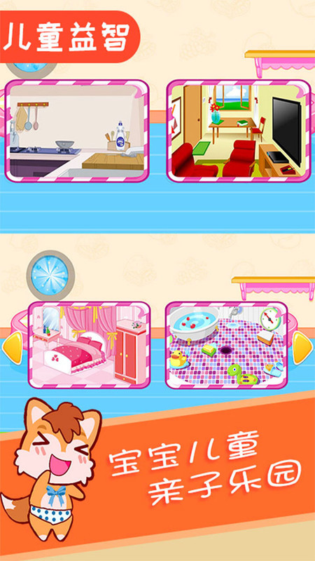 ��ͯƴͼ����