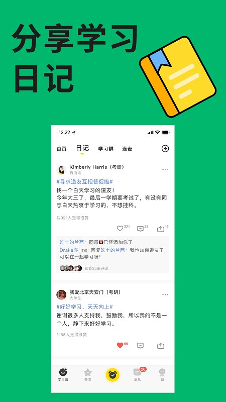 ͬ����ϰ����������