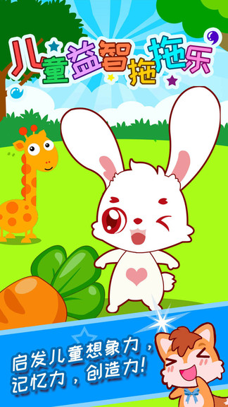 ��ͯ����������