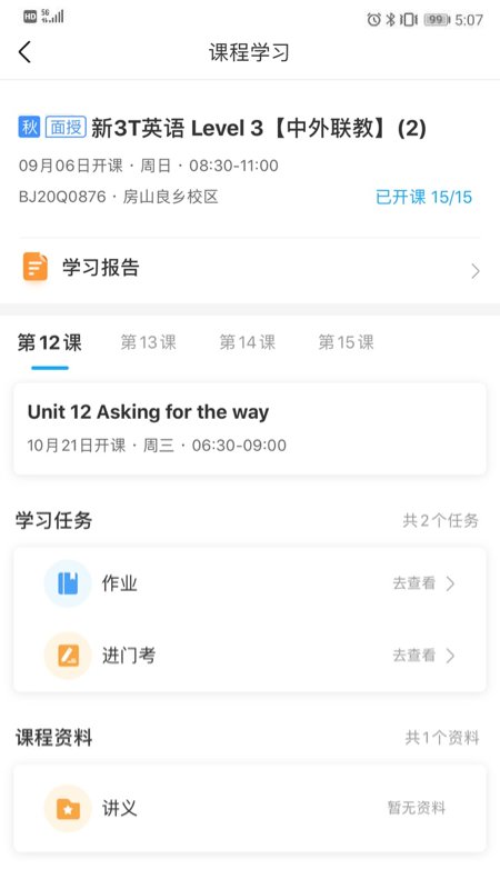 �����app���°��ֻ���