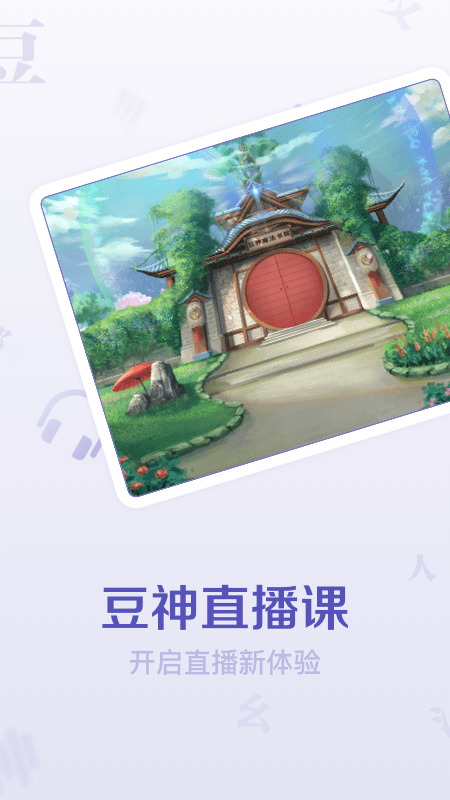 ����ֱ����app