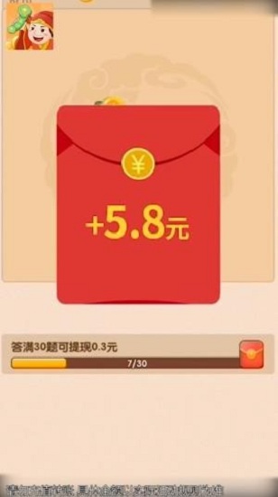 �������ⱦ��Ϸ