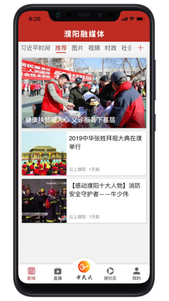 �������app