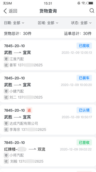 �������app