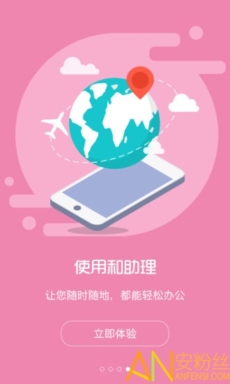 �����������ƶ�app