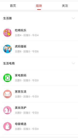 最银川最新版 最银川软件下载