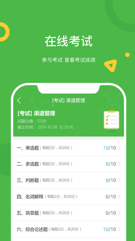 ��ְ��ѧ����