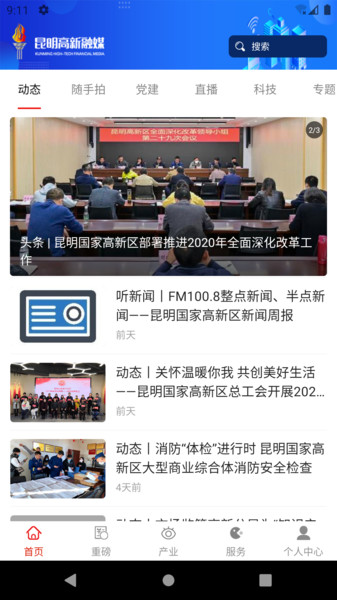 ��������app