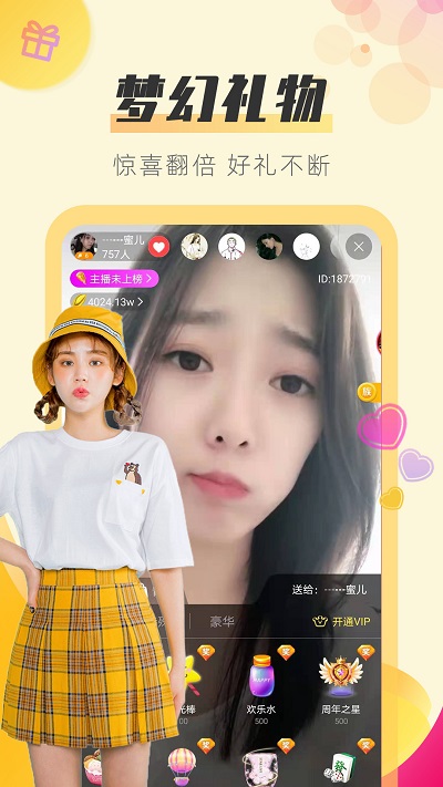 skyֱ�����°�����