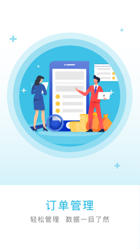 曹操到家商户端