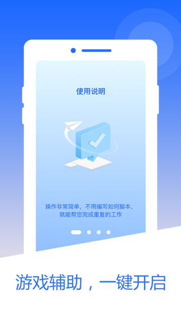 â���Զ�������ֻ���