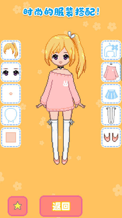 �Ǳ���Ů���������Ϸ