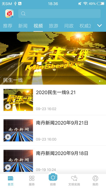 �����ϵ�app