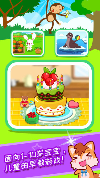 ��ͯ����������