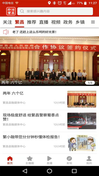 ���շ���app