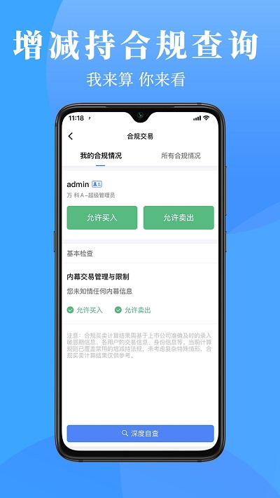 ����app��Ѱ�