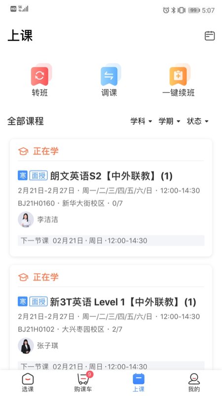 �����app���°��ֻ���