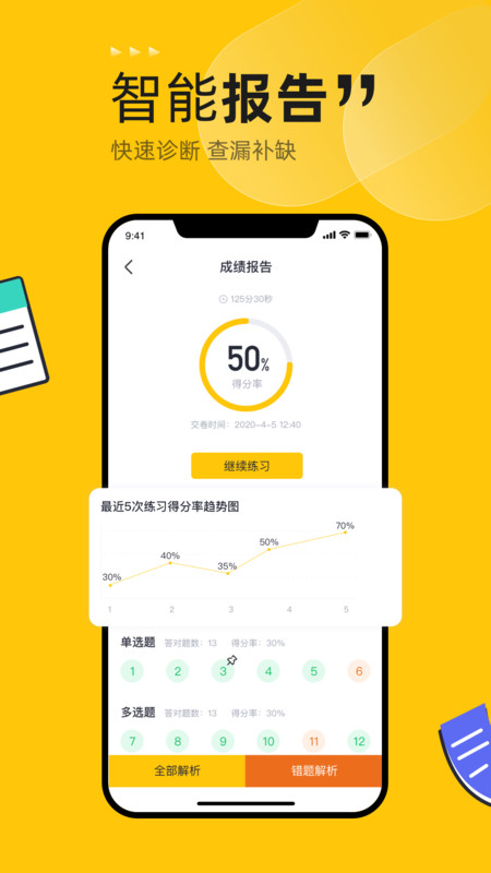 ն����cpaapp