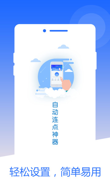 â���Զ�������ֻ���