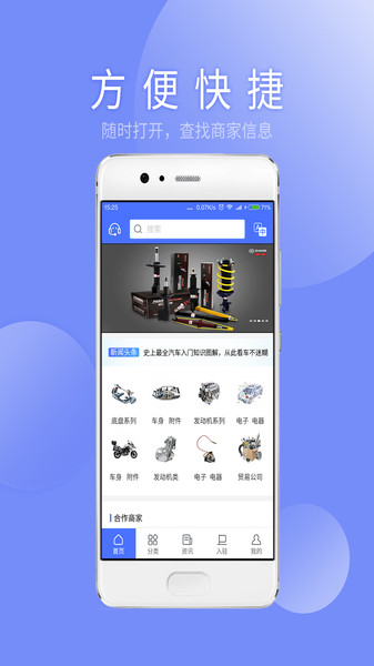 ��Ħ��֮��app