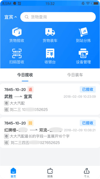 �������app