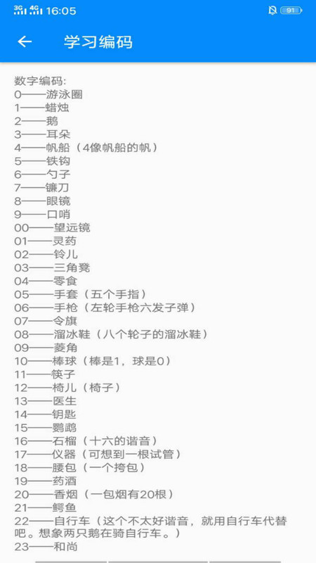 ѵ���۷�����app����