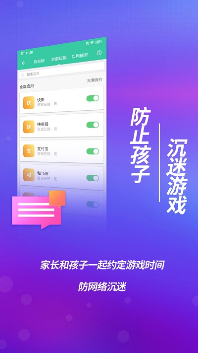 �ͼұ��ҳ�app