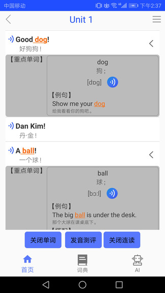 ���ٰ��¸���Ӣ��