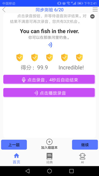 ���ٰ��¸���Ӣ��