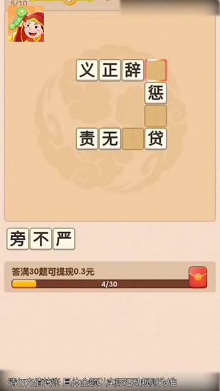 �������ⱦ��Ϸ