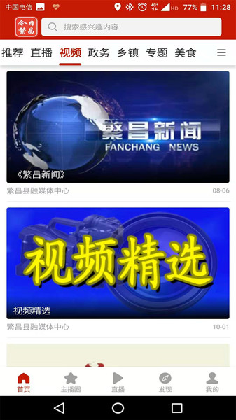 ���շ���app